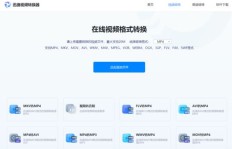如何利用IP变换技巧提升点赞与粉丝数？刷IP网站靠谱吗？
