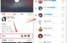 主播利用漏洞刷粉、刷人气，粉丝受损能否追回损失？合法吗？