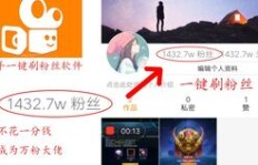 如何不花一分钱在快手增加粉丝？真的可能吗？