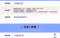 如何有效提升爱另类网粉丝数？