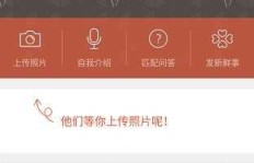 如何操作微博新鲜事？粉丝关注数提升秘籍及功能详解