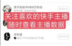如何高效提升快手粉丝量？专业团队操作靠谱吗？