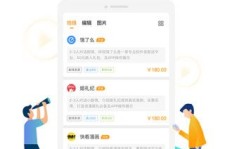 易信刷粉、刷销量靠谱吗？任务赚佣金能否追回资金？