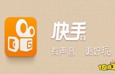 哪里能找到快手粉丝的聚集地？快手粉丝增涨秘籍何在？
