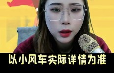 迷你主播魅力何在？粉丝狂热送礼背后的原因？