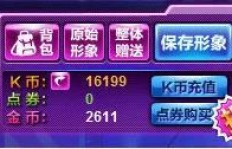 如何有效提升全民K歌粉丝数？快速增粉秘诀与赚K币攻略