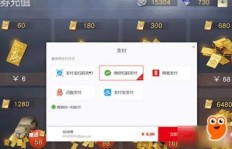 荒野行动粉丝量能购买吗？如何合法增加粉丝和点卷？