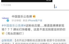 斯歌skr刷粉丝网站效果如何？值得信赖吗？