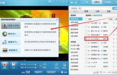 如何有效提升酷我K歌粉丝数量？