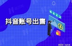 如何在茫茫网络中找到靠谱的抖音粉丝增长服务？