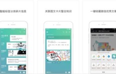 哪些刷粉APP值得信赖？第三方粉丝增长软件靠谱吗？