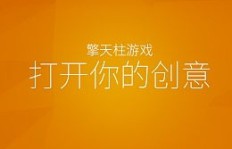 如何在合适的地方为HeyHey增加粉丝量？