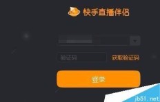 如何免费使用电脑版快手增加粉丝？操作秘籍大公开！
