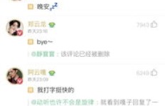 QQ音乐上哪些歌手粉丝破千万？歌手粉丝排行榜可信吗？