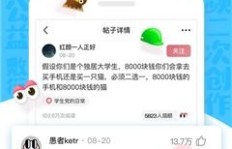 皮皮虾App如何吸引10万粉丝？涨粉后能否实现盈利？