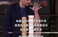 刷礼物的大哥真的财力雄厚吗？他们背后的心态与动机何在？