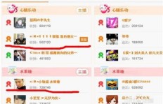 YY直播刷礼物如何记录？粉丝赠送礼物后，主播收益知多少？