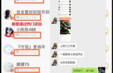 如何在快手以超低价格吸引粉丝？独家技巧大公开！