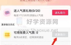 免费抖音粉丝增长术，真的有无需付费的软件吗？