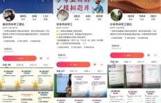 如何利用2万快手粉丝实现变现？一天能挣多少钱？