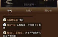 如何高效为偶像打造好评如潮？粉丝操作指南疑解