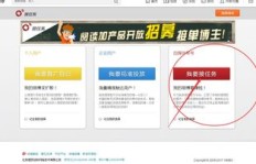 微博粉丝多少才能盈利？一万粉能赚多少钱？