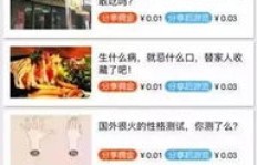 如何通过粉丝量实现盈利？粉丝刷量背后的赚钱秘密？