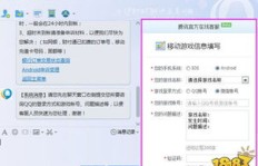 购买音遇粉丝，为何还未到账？是哪里出了问题？