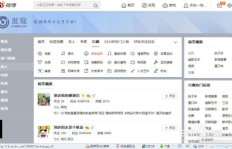 怎样有效增加新浪微博粉丝数？