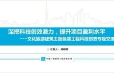 如何通过搭建刷粉丝平台实现盈利？刷粉项目的赚钱门道解析