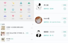 5sing刷粉丝可靠吗？能用刷人气软件增加原创音乐收益吗？