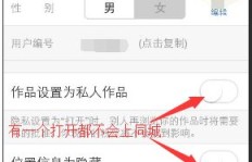 快手粉丝不涨反掉？如何解决粉丝不升反降及变现难题？