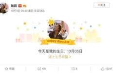 哪些明星在秘密刷微博粉丝？现象背后隐藏了什么？