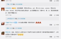 如何在B站提升粉丝数？探秘顶级UP主收入与粉丝等级那些事儿