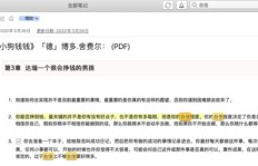 如何编程实现快手粉丝增长？技巧大公开！