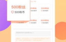掌握哪些技巧能让粉丝数轻松破5000？如何高效自己增粉？