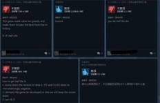 粉丝疯狂刷评论，这是怎样的现象？