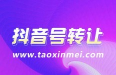 如何合法提升抖音粉丝量？外挂之路还是另辟蹊径？