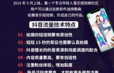 哪里能找到为抖音增加粉丝的靠谱途径？