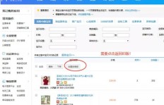 刷礼物真有效吗？能否助力涨粉、提升权重与人气值？