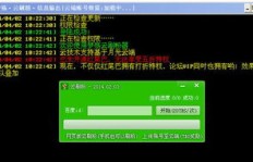 如何快速增加粉丝？快乐刷粉软件下载指南！