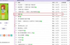 如何有效提升51原创音乐的粉丝数量？操作指南与资源下载