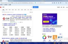 如何高效创建一个增粉网站？