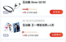 京东店铺刷粉丝关注安全吗？会遭遇封号吗？后果知多少？
