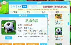 茂业卡盟如何刷粉丝？QQ空间人气提升与购物卡使用攻略