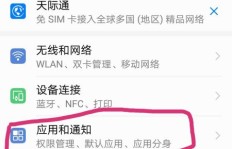 如何有效提升Hello粉丝数？能否删除或清零Hello粉丝？