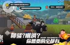 如何高效增加香肠派对粉丝？这款软件是捷径吗？