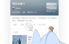 如何有效提升Lofter粉丝数量？