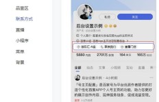 获取红V认证，你的粉丝数达标了吗？需要多少阅读量？