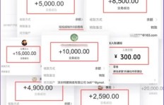 如何成为粉丝接单员？抖音刷粉5000人的赚钱秘诀大公开！